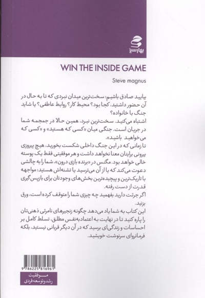 قدرت پروپاگاندا